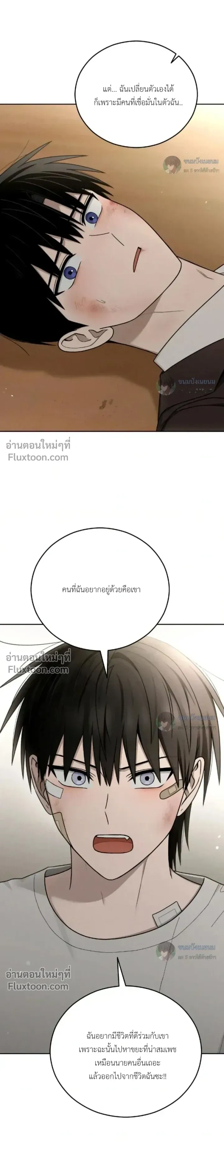 หน้าที่ 3