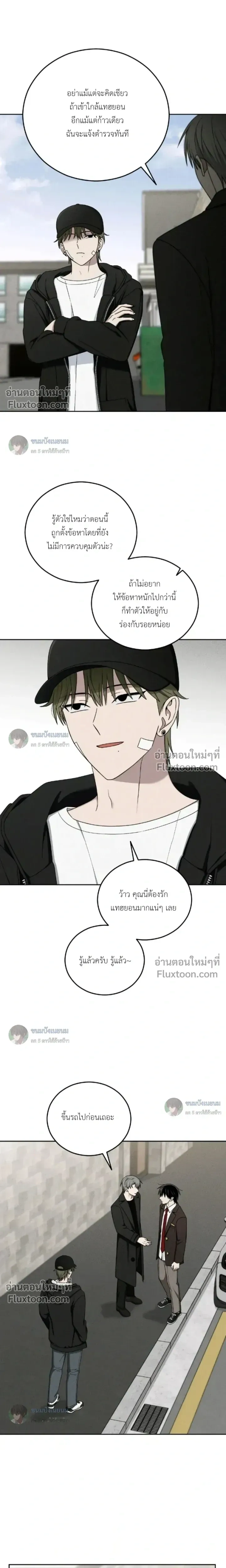 หน้าที่ 14