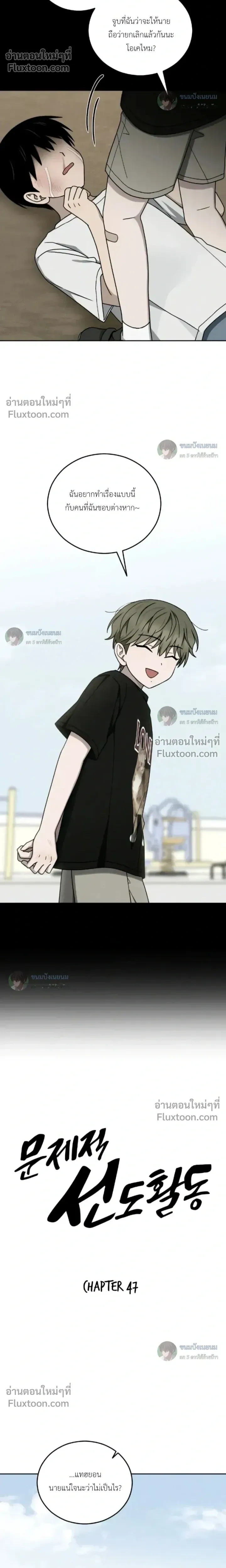 หน้าที่ 4
