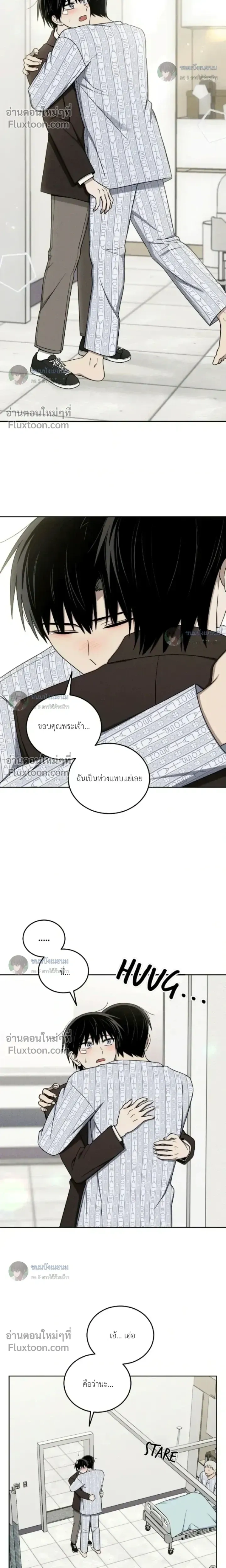 หน้าที่ 24
