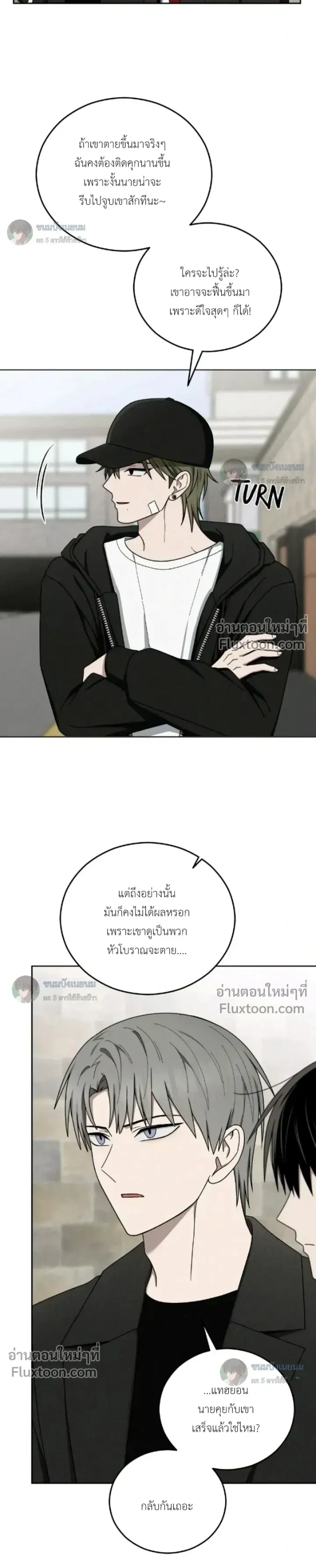 หน้าที่ 13