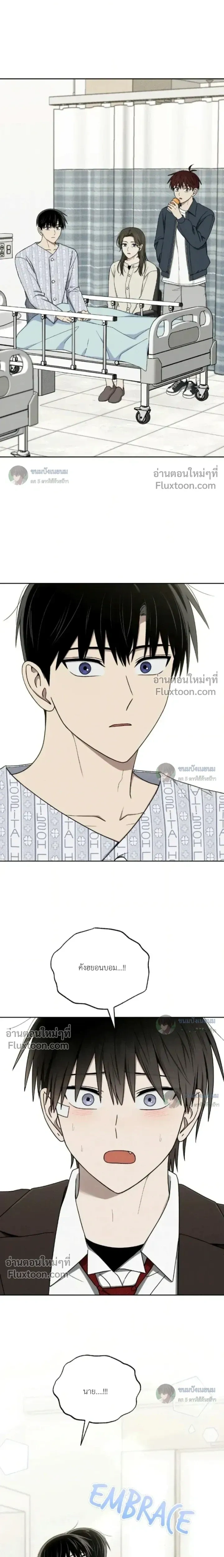 หน้าที่ 23