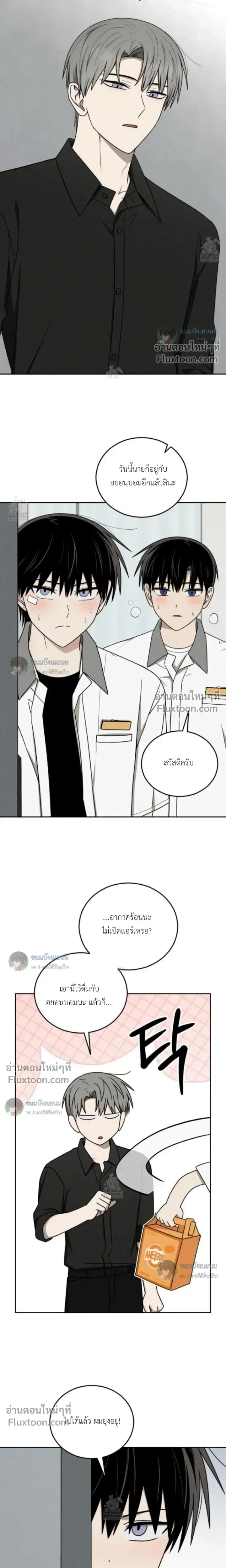 หน้าที่ 21