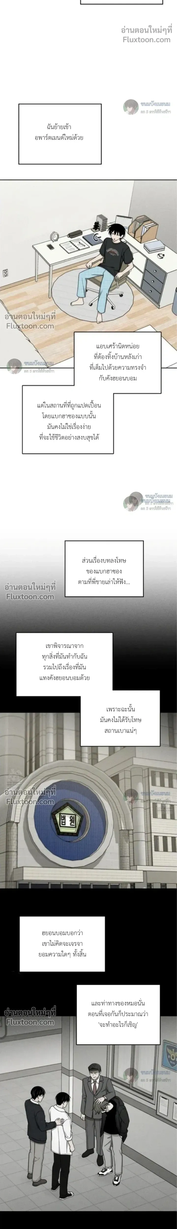 หน้าที่ 19