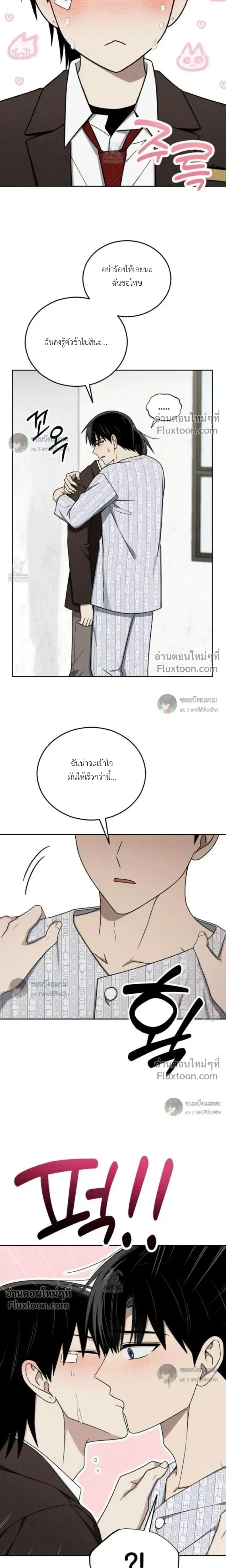 หน้าที่ 11
