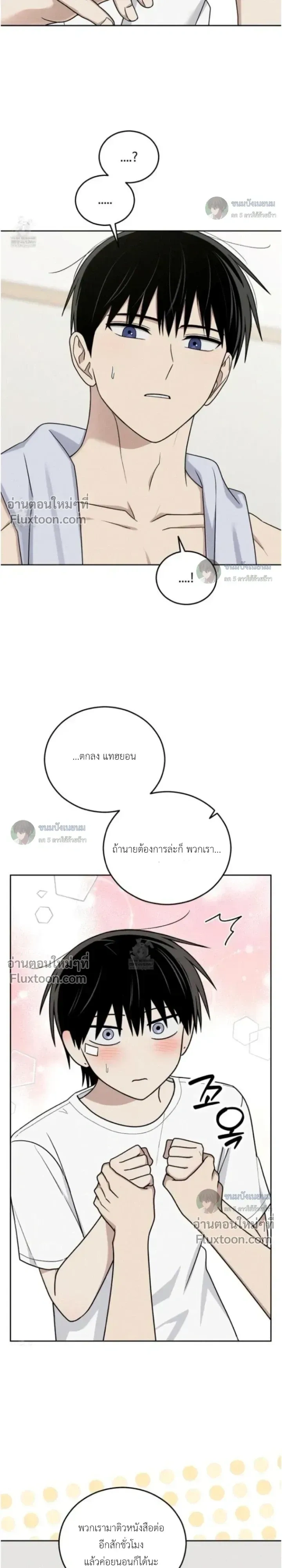 หน้าที่ 19