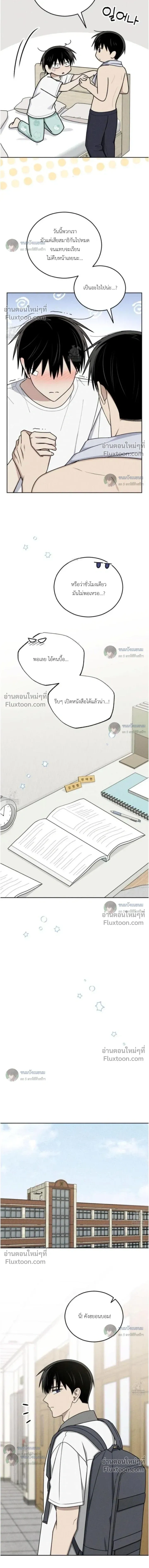 หน้าที่ 20