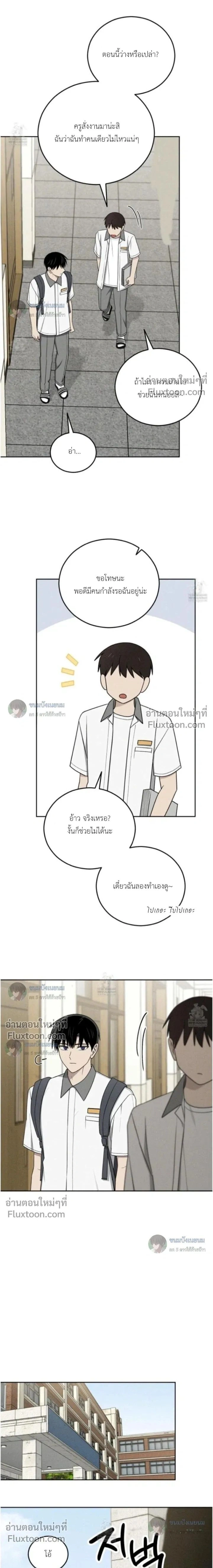 หน้าที่ 21