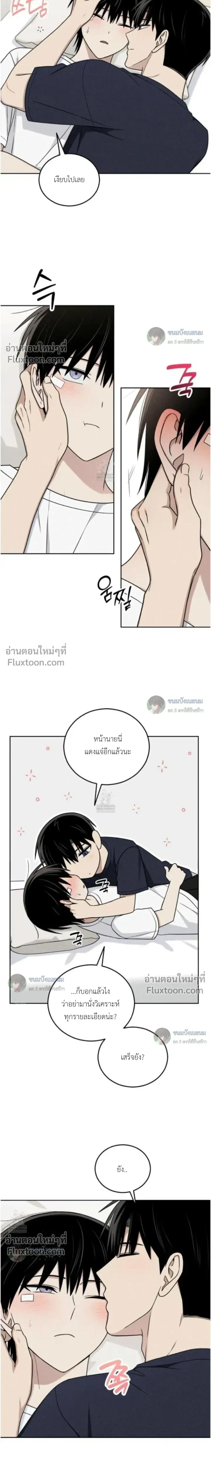หน้าที่ 10