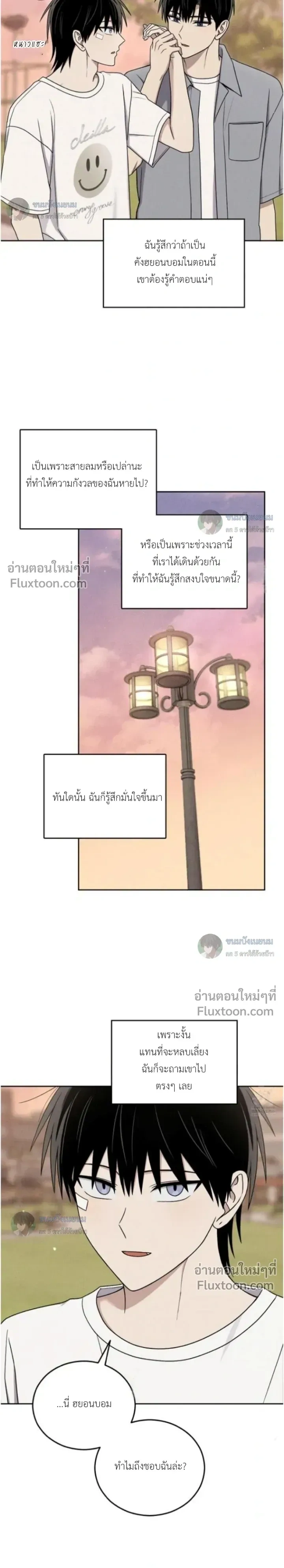 หน้าที่ 15
