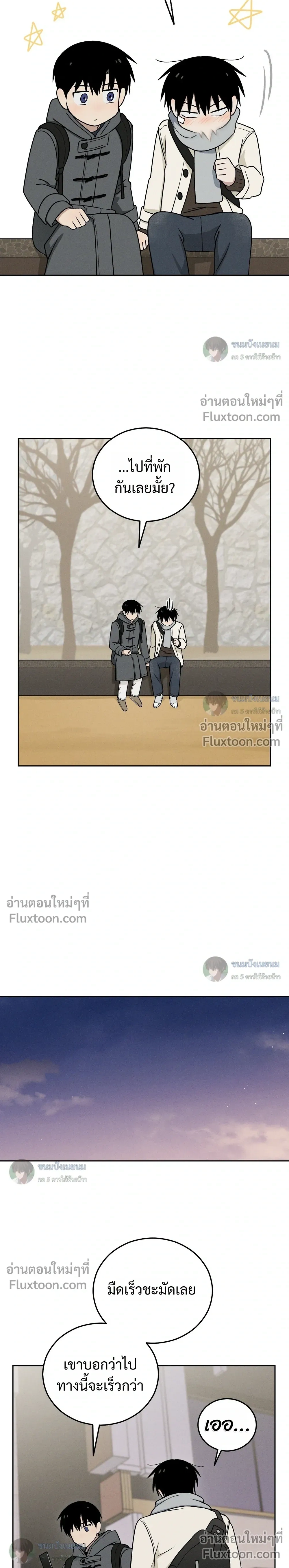 หน้าที่ 16