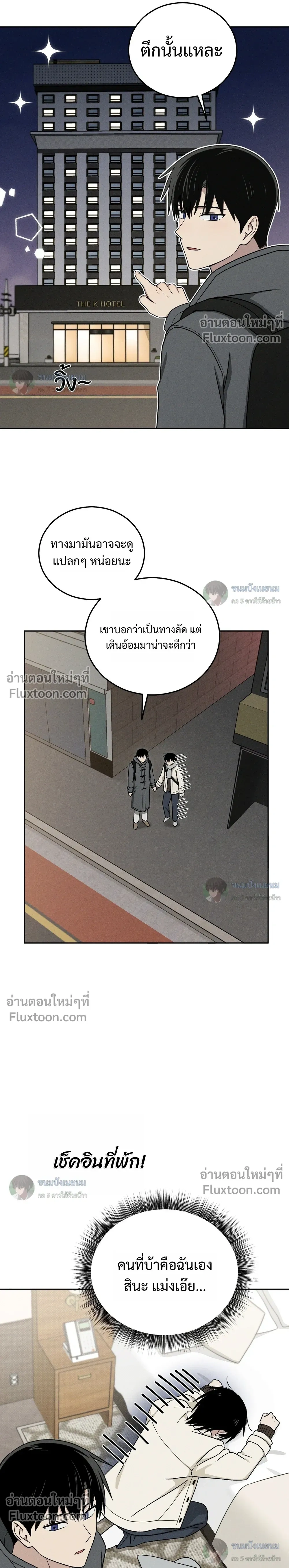 หน้าที่ 22