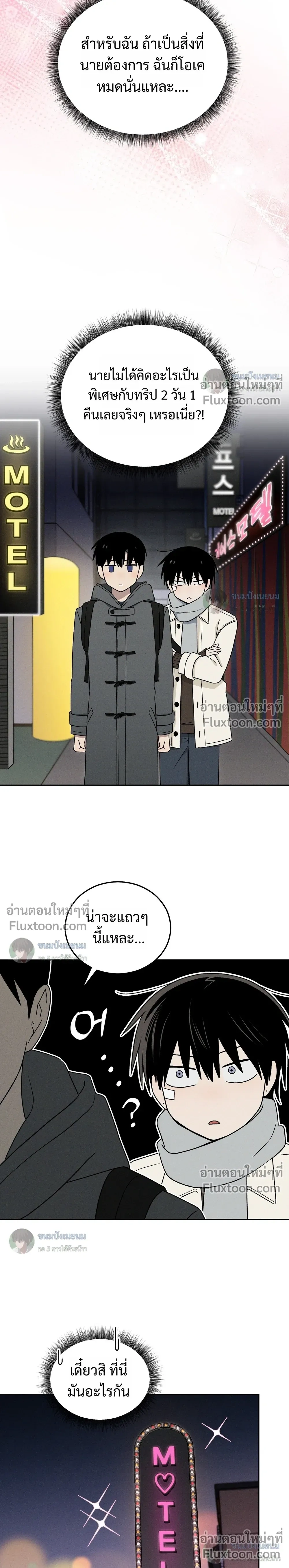 หน้าที่ 19