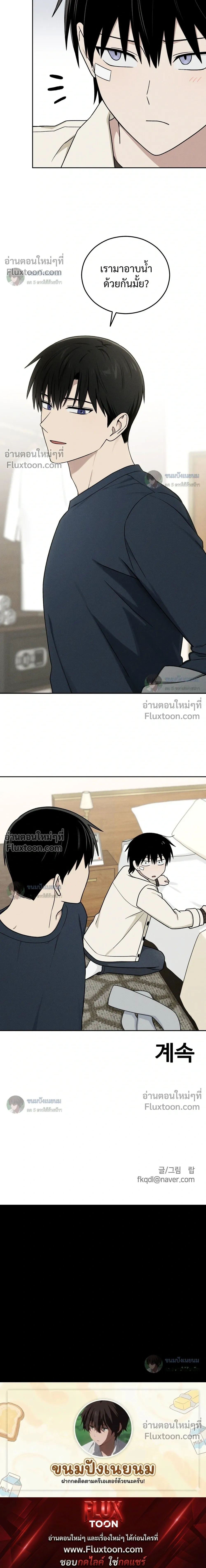 หน้าที่ 24