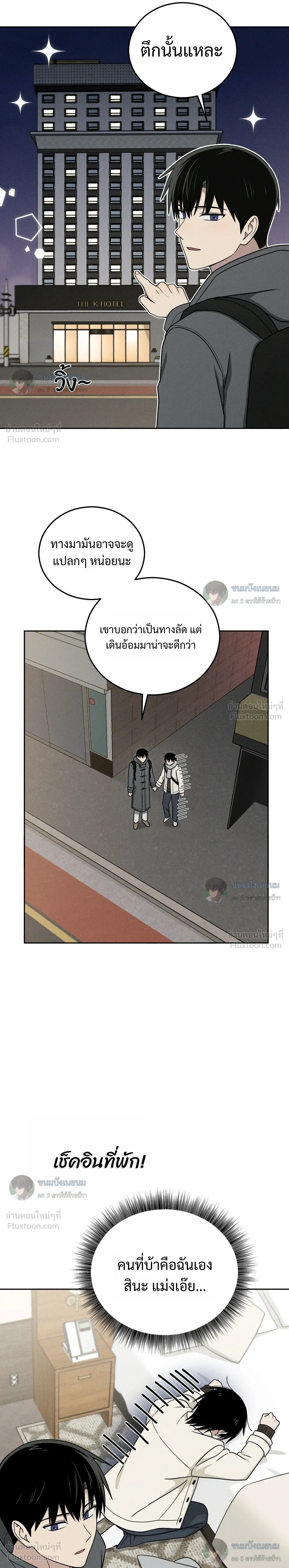 หน้าที่ 22