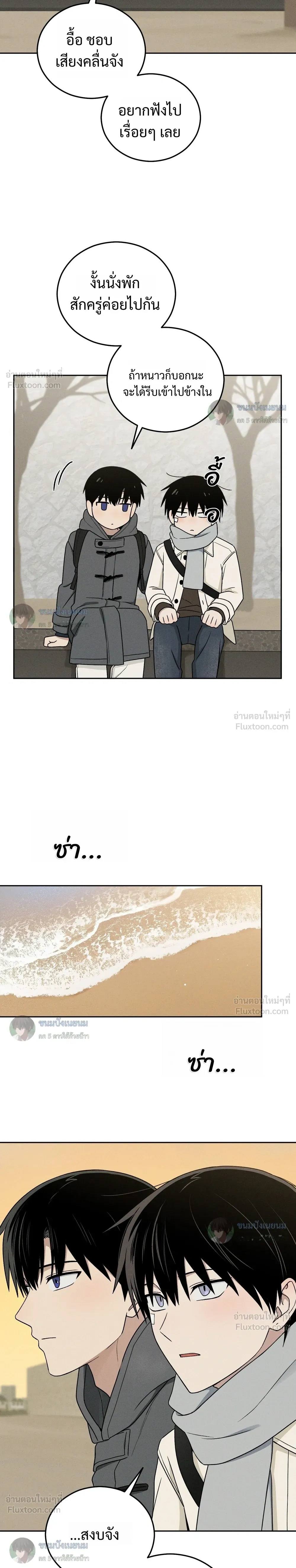 หน้าที่ 11