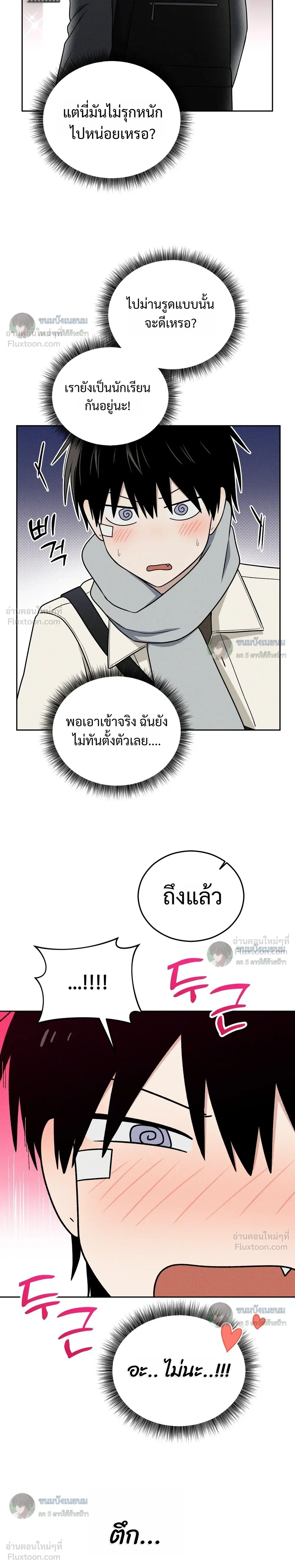 หน้าที่ 21