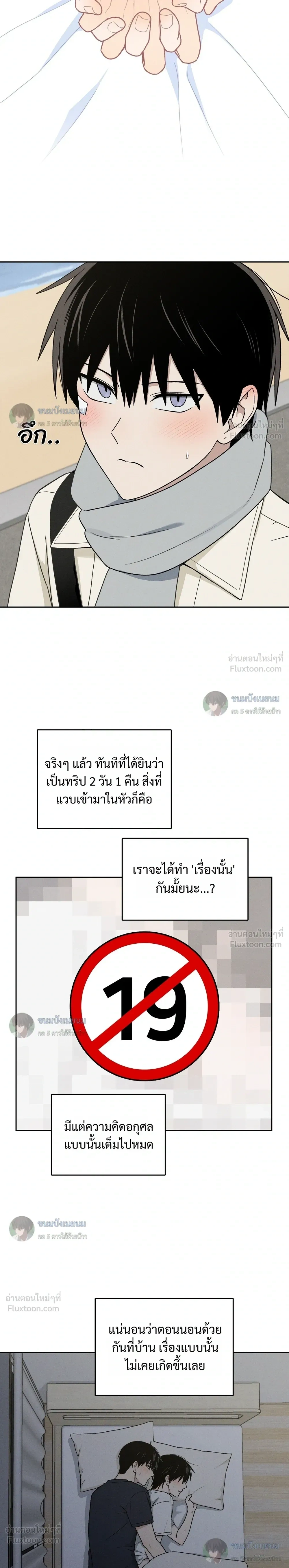 หน้าที่ 6
