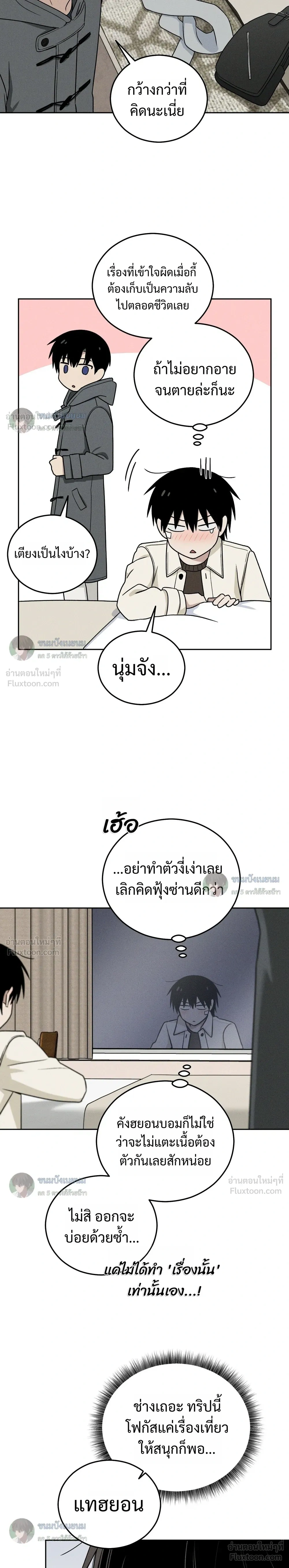 หน้าที่ 23