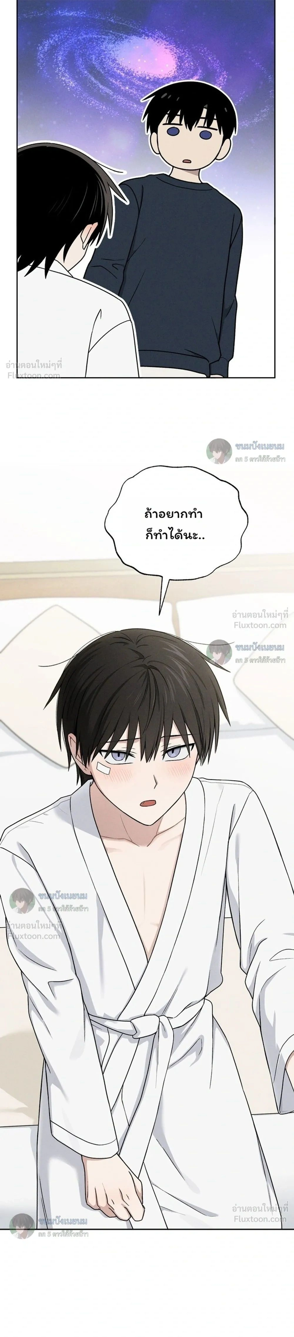 หน้าที่ 21