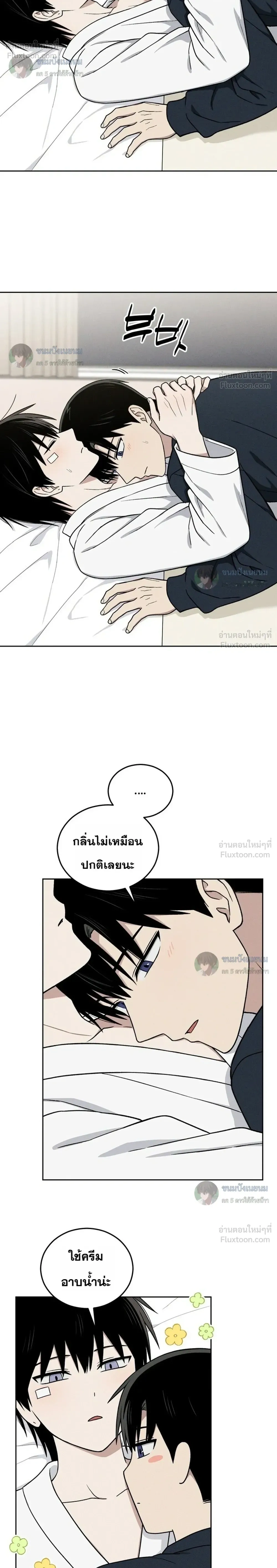 หน้าที่ 16