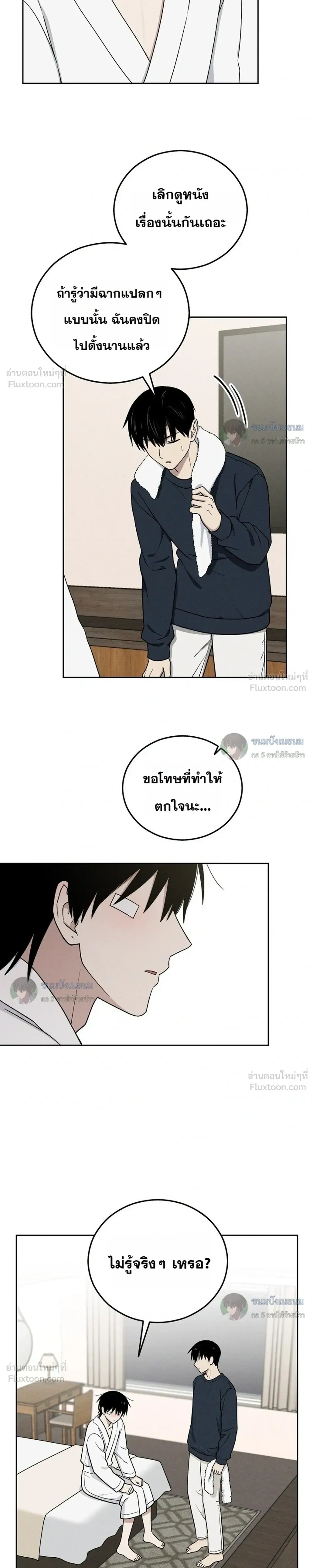 หน้าที่ 11