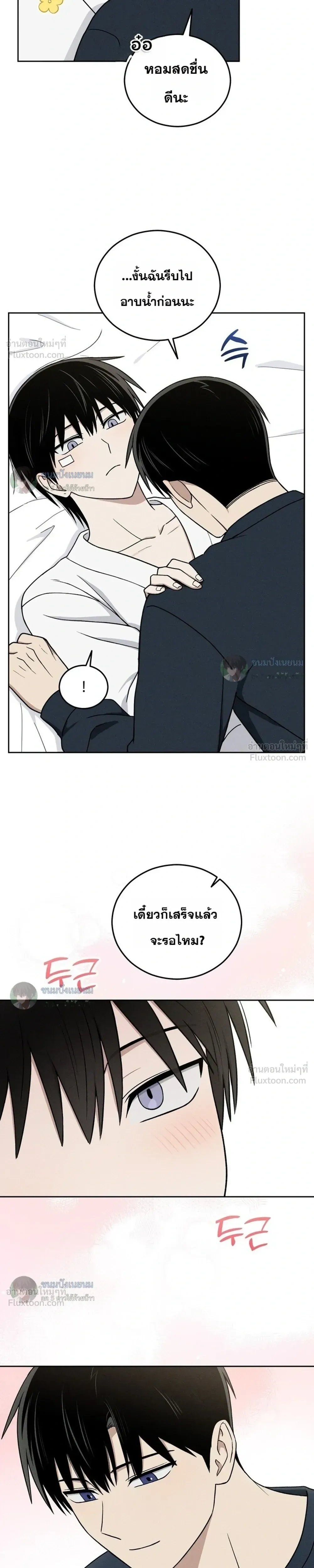 หน้าที่ 17