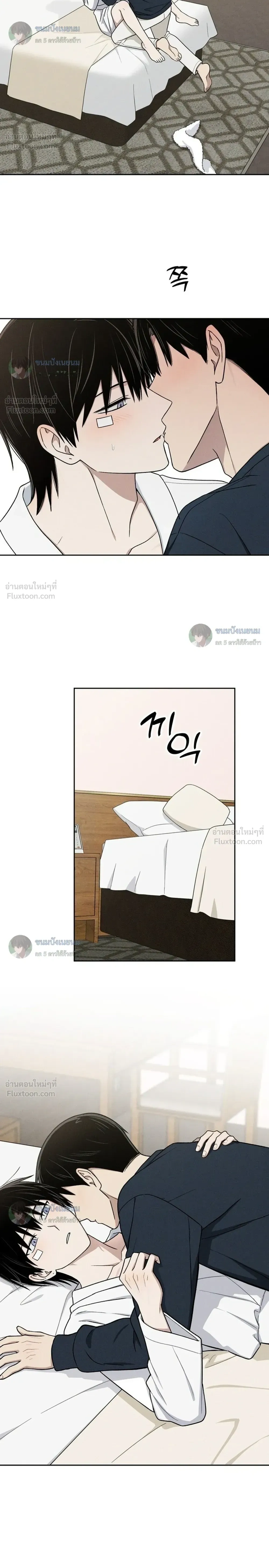 หน้าที่ 14
