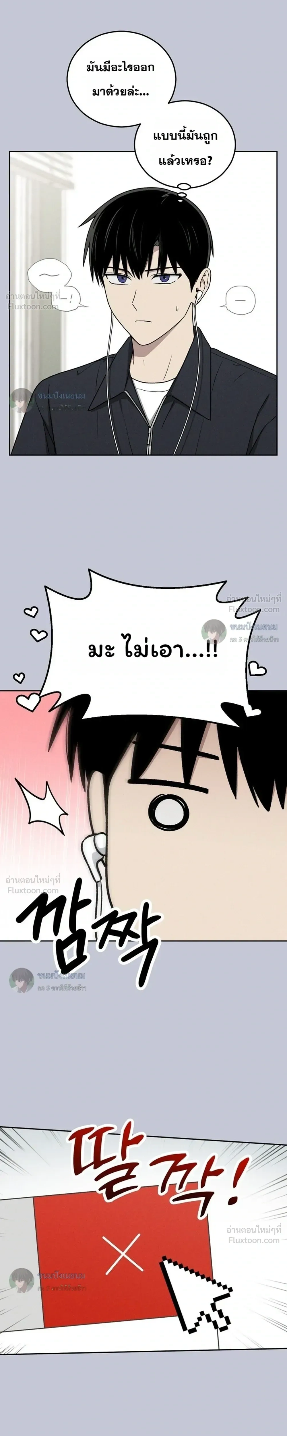 หน้าที่ 17