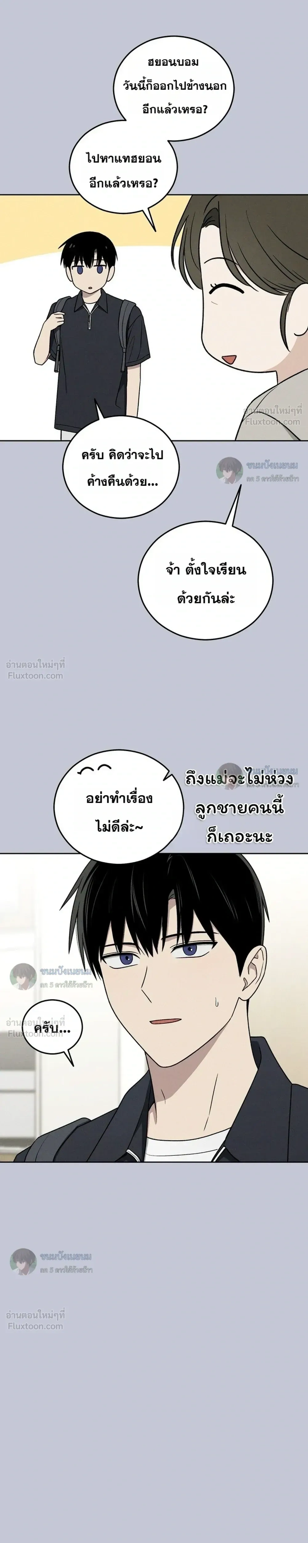 หน้าที่ 19