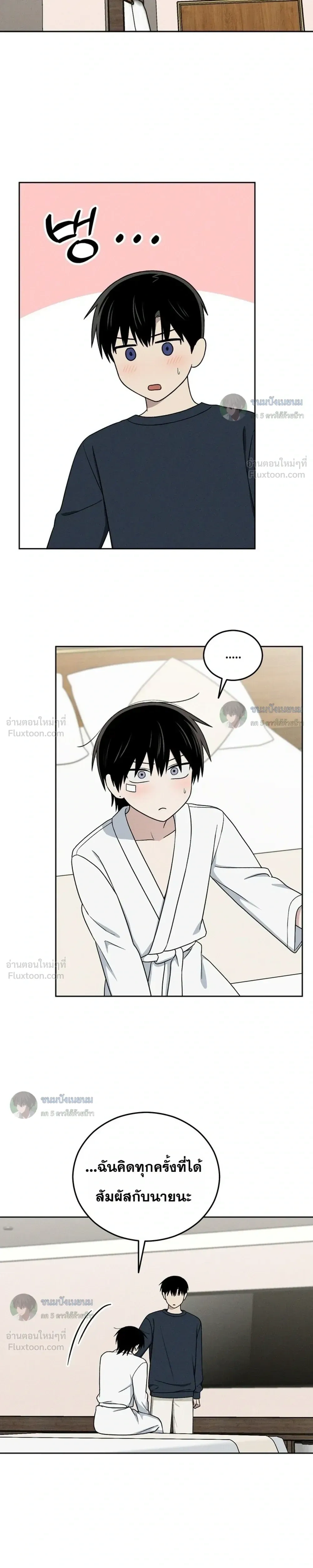 หน้าที่ 3