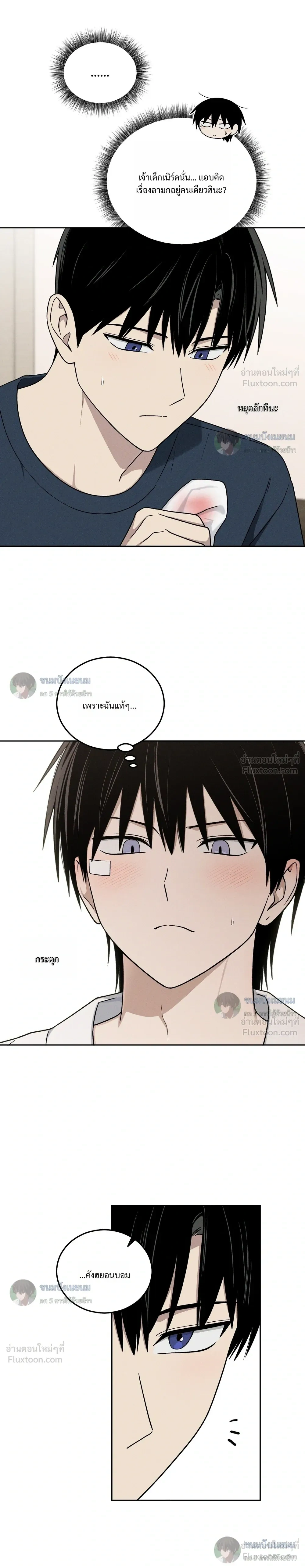 หน้าที่ 21