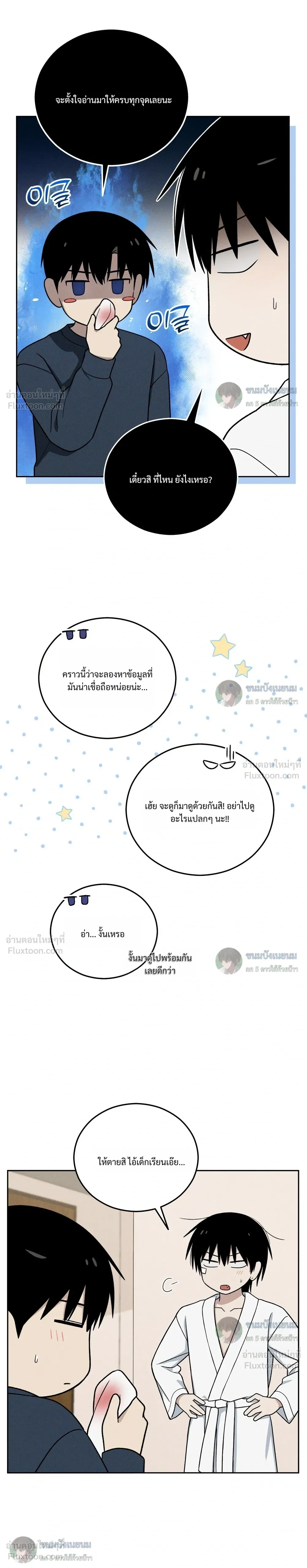 หน้าที่ 20