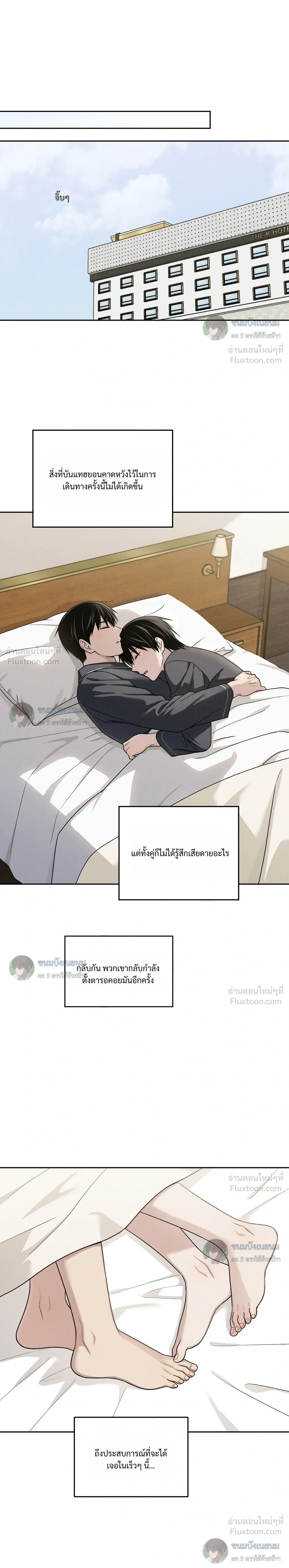 หน้าที่ 23