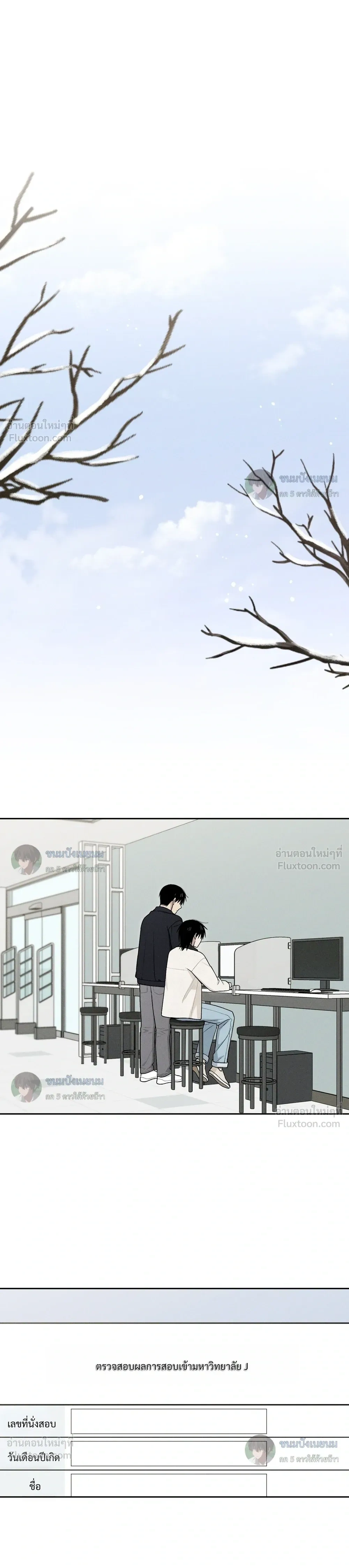 หน้าที่ 24