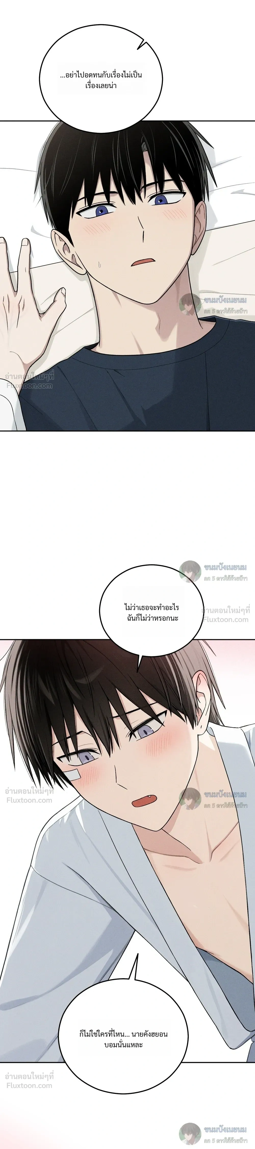 หน้าที่ 14