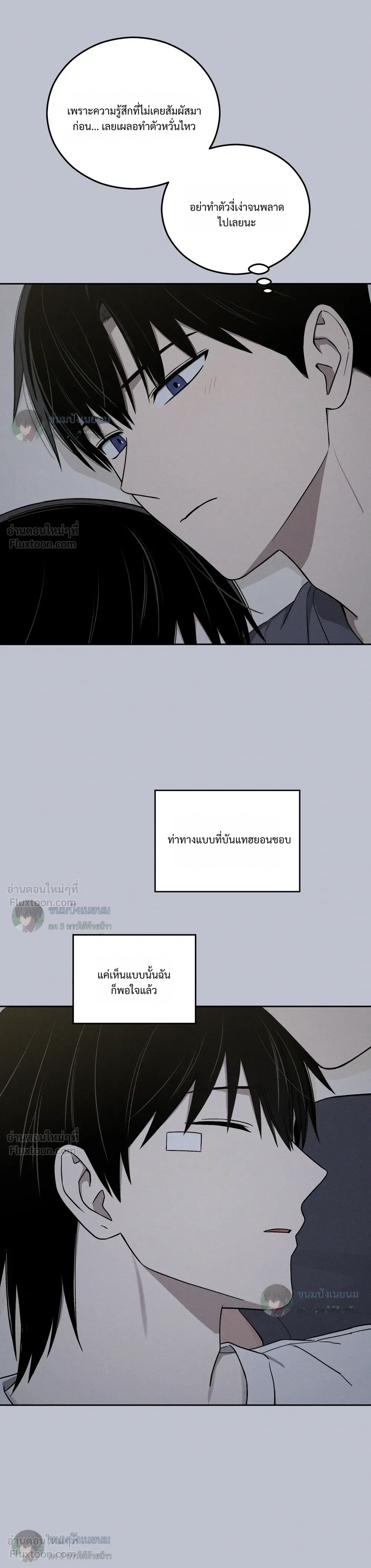 หน้าที่ 3
