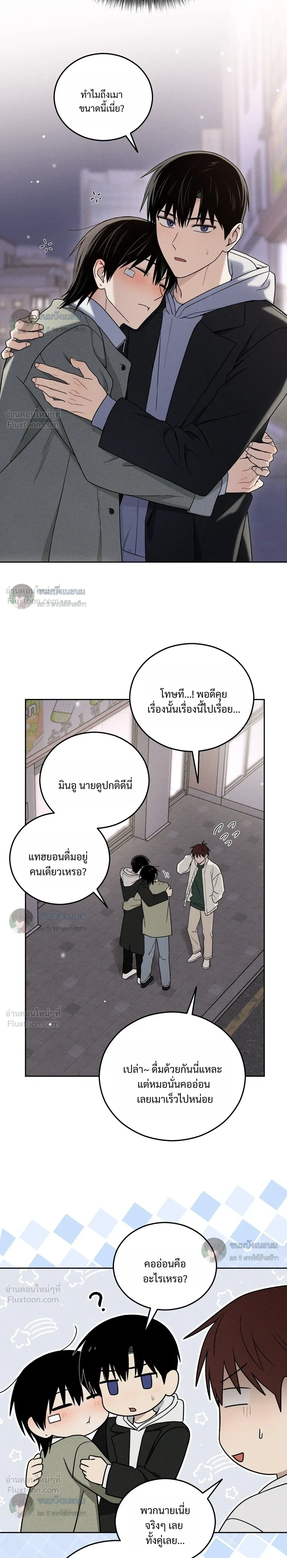 หน้าที่ 14