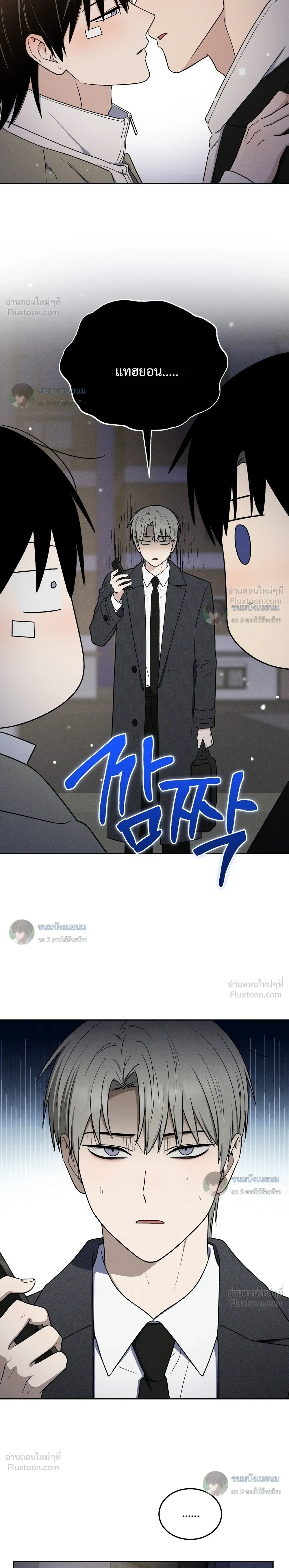 หน้าที่ 24