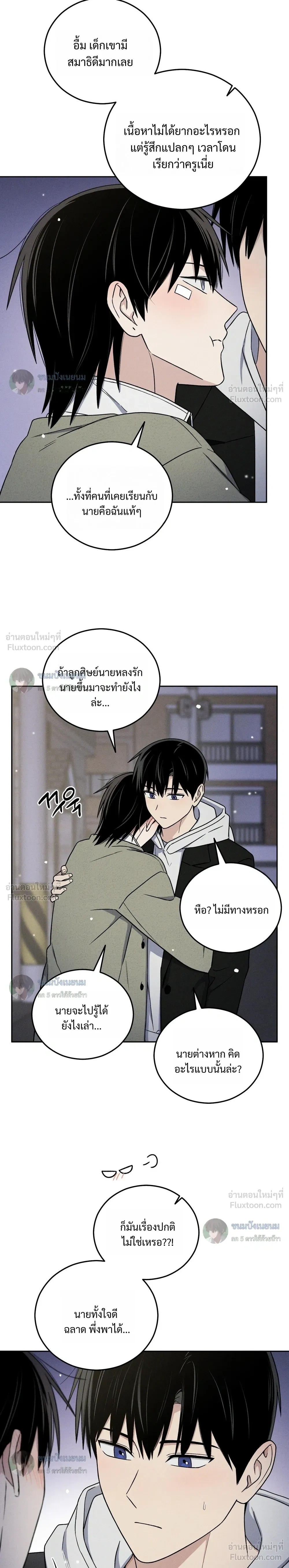 หน้าที่ 21