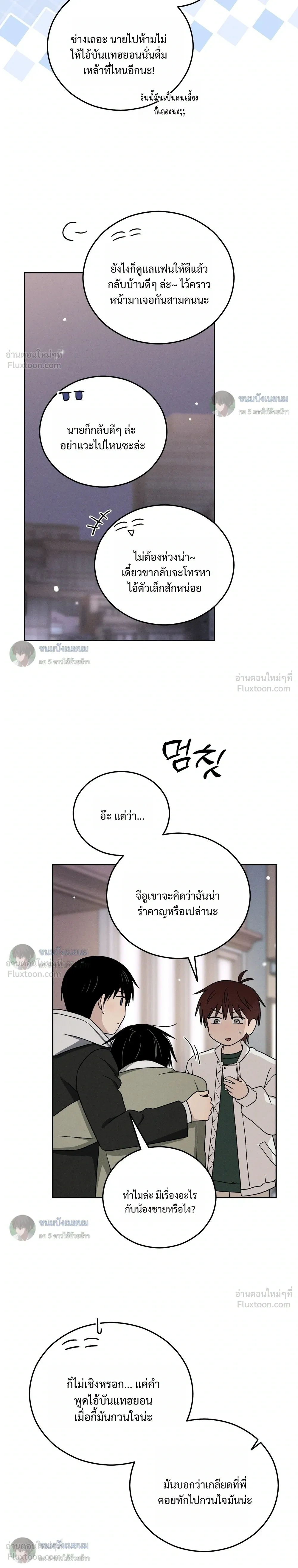 หน้าที่ 15