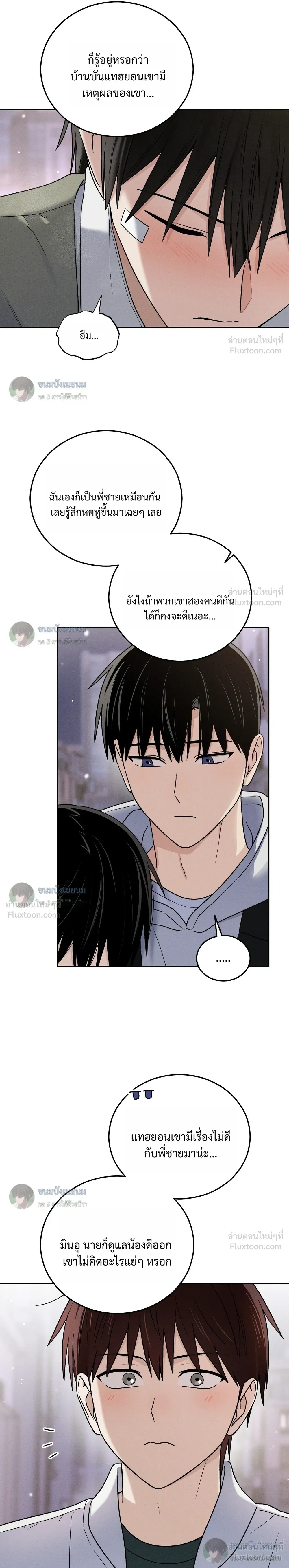 หน้าที่ 16