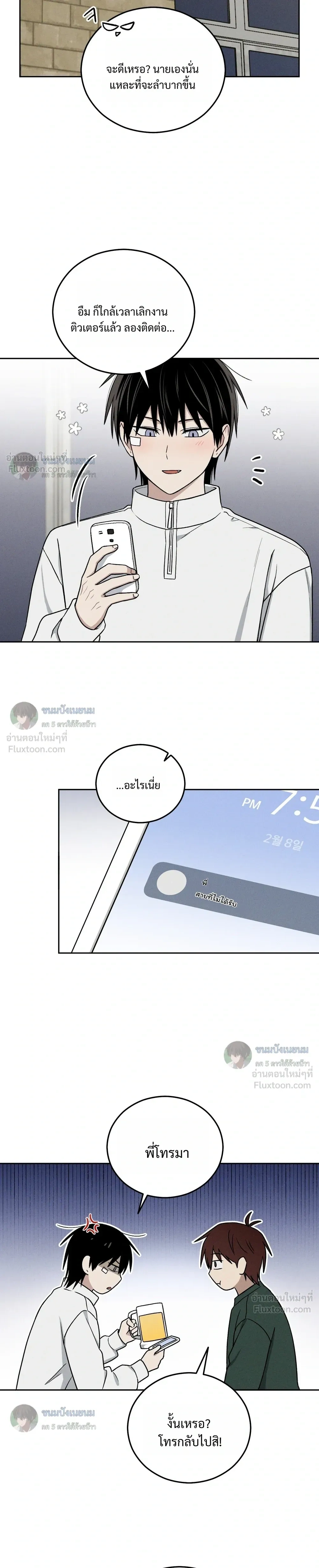 หน้าที่ 11