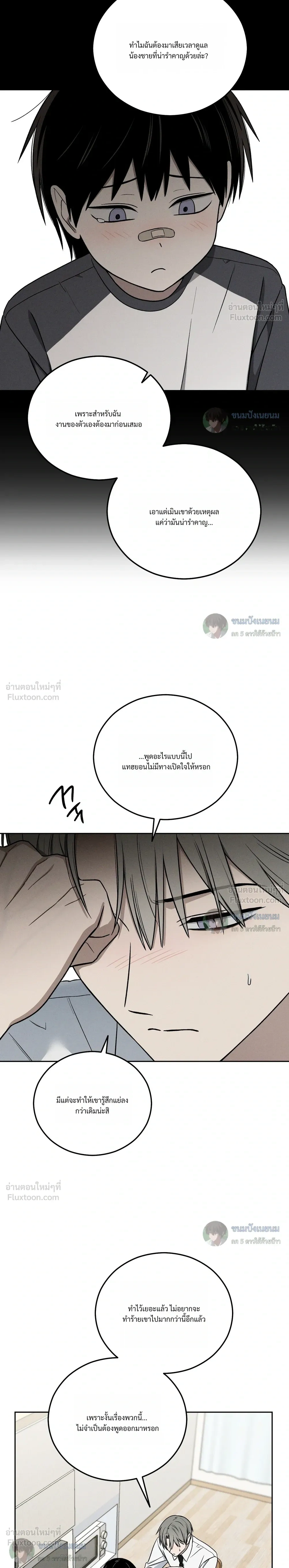 หน้าที่ 20