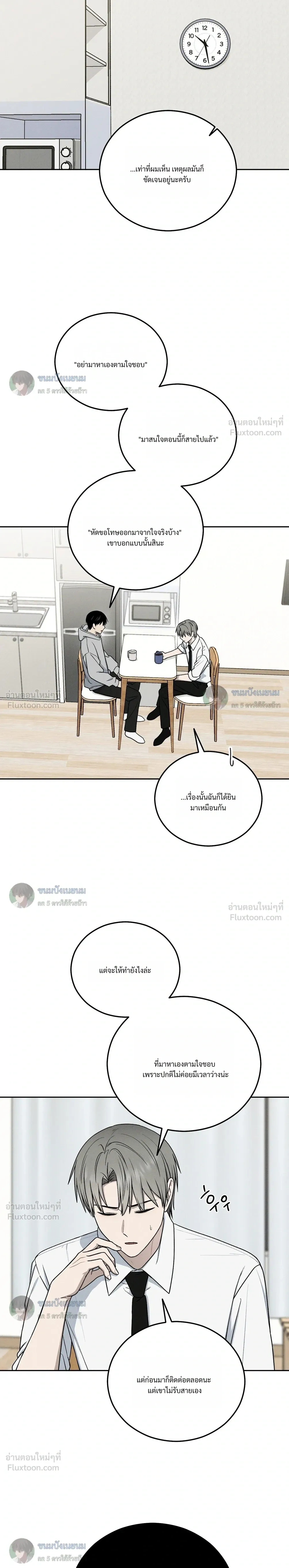 หน้าที่ 12