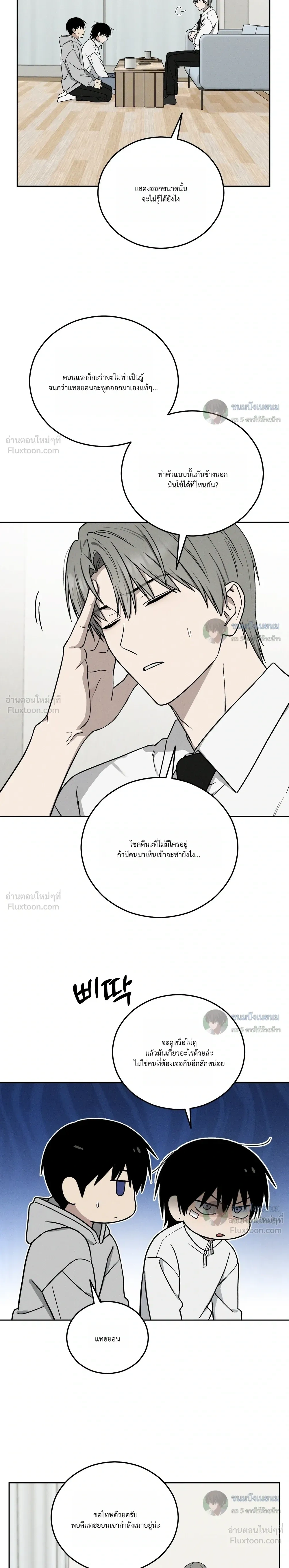 หน้าที่ 2