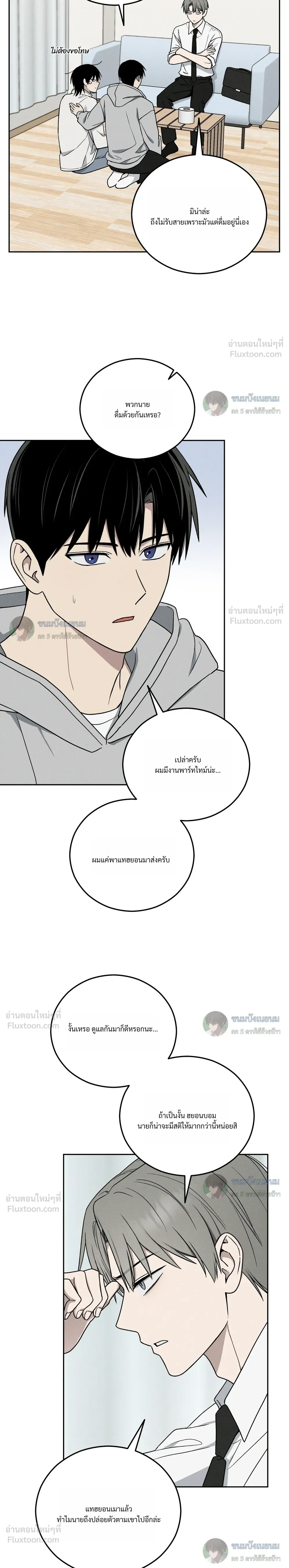 หน้าที่ 3