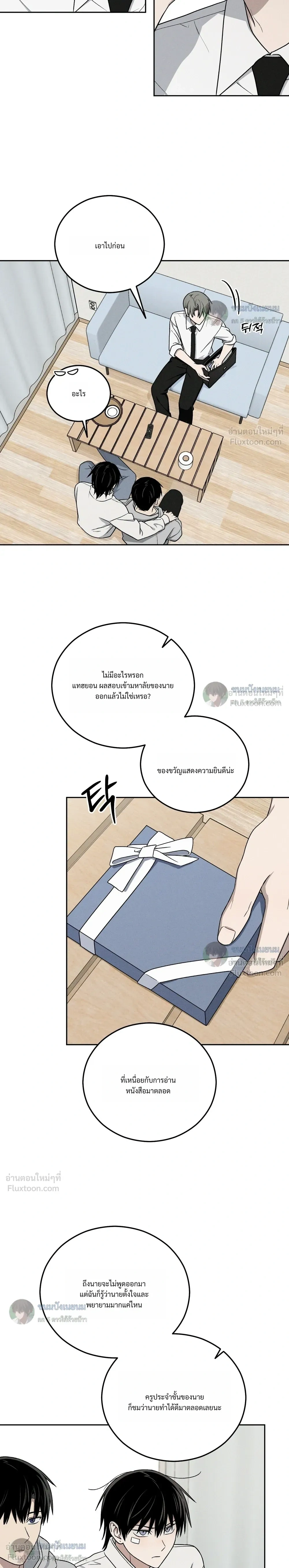 หน้าที่ 5