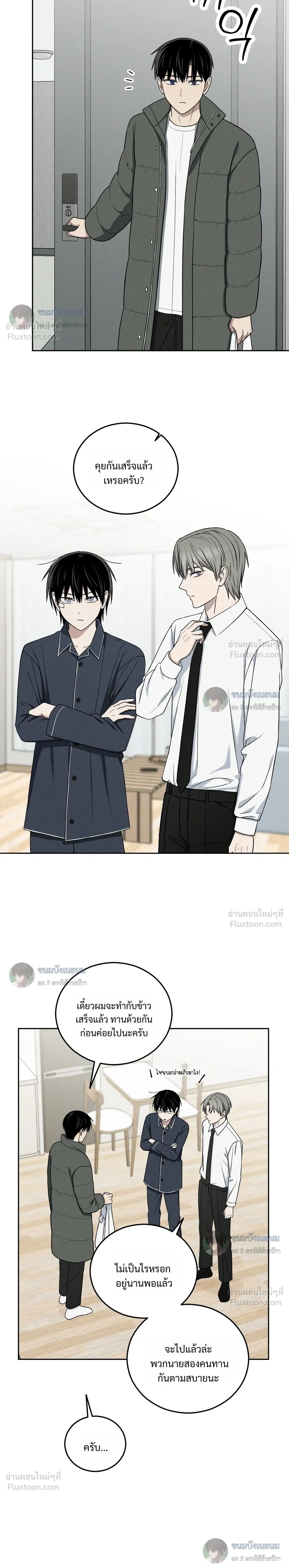 หน้าที่ 11