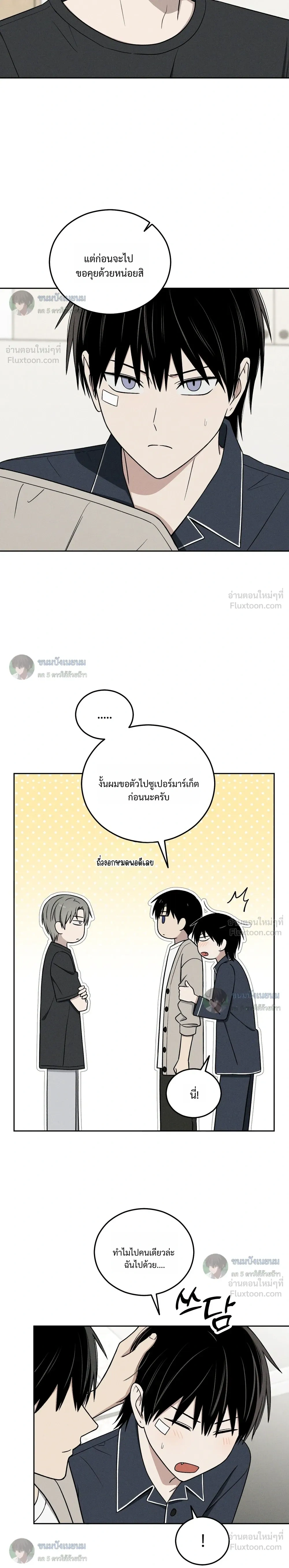หน้าที่ 3